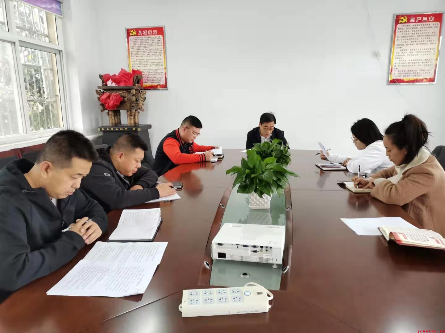 市水務(wù)公司召開“不忘初心、牢記使命”主題教育活動(dòng)專題研討會(huì)